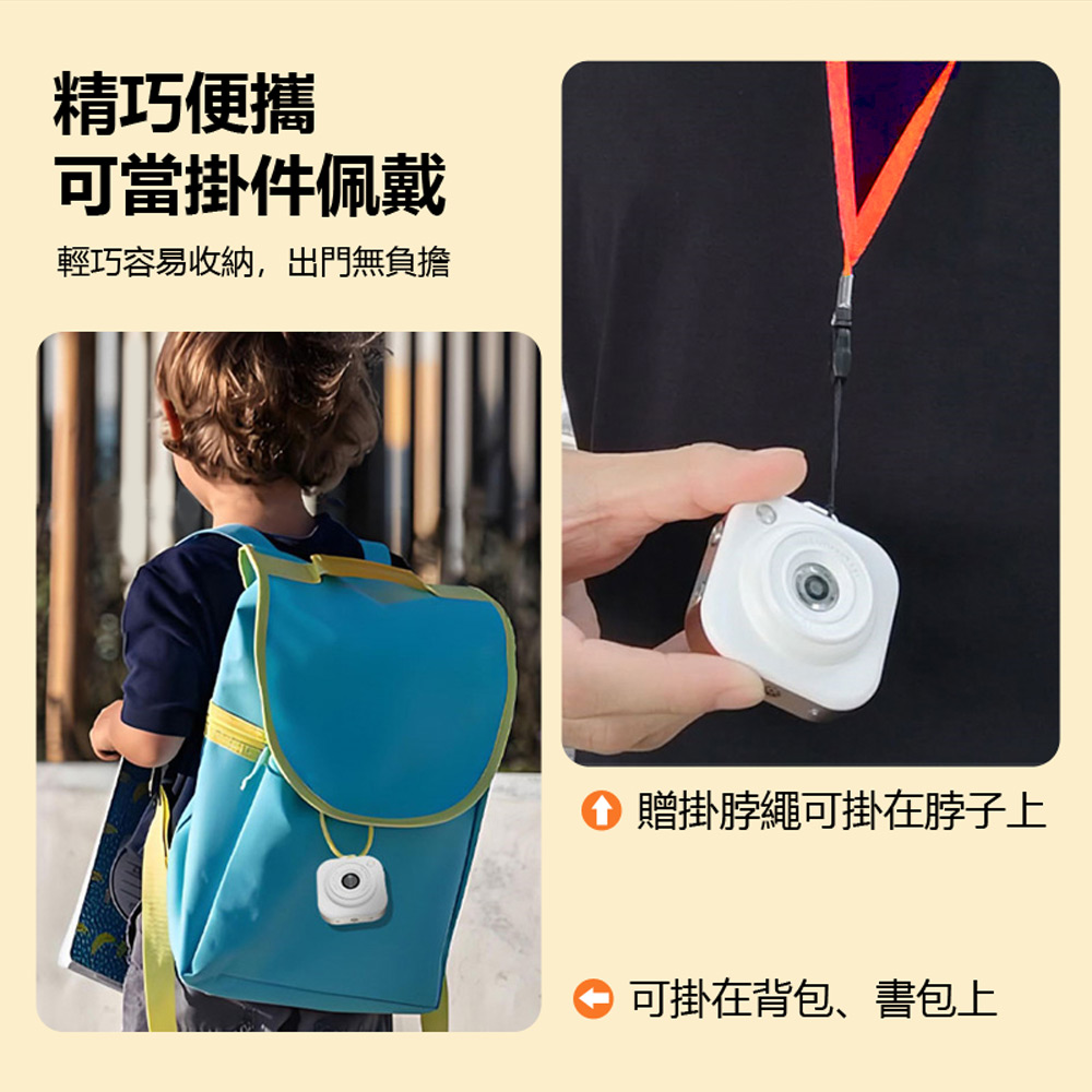 YT-Q16 2.5K高畫質錄影迷你數位照相機 贈32G TF卡(6600萬畫素拍照 2.01吋屏 OTG分享 金屬機身)